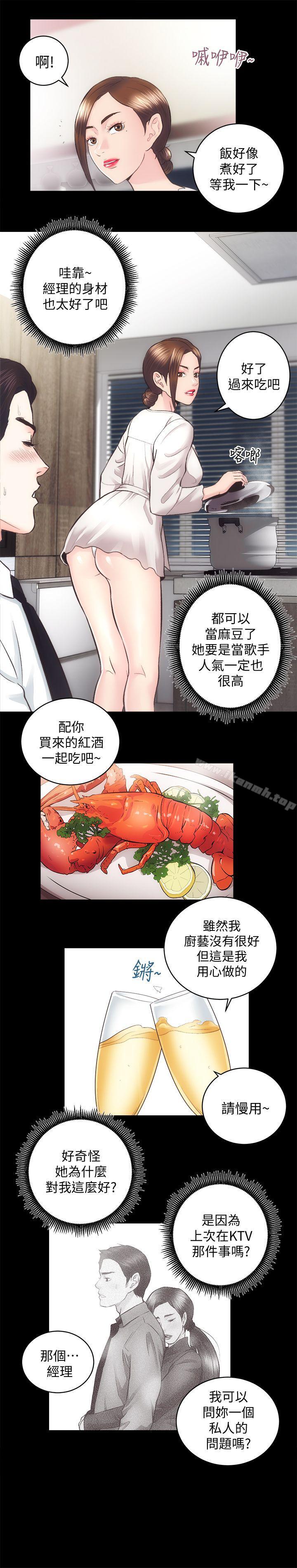 韩国漫画性溢房屋韩漫_性溢房屋-第27话-秀娴姐妹的过去在线免费阅读-韩国漫画-第9张图片