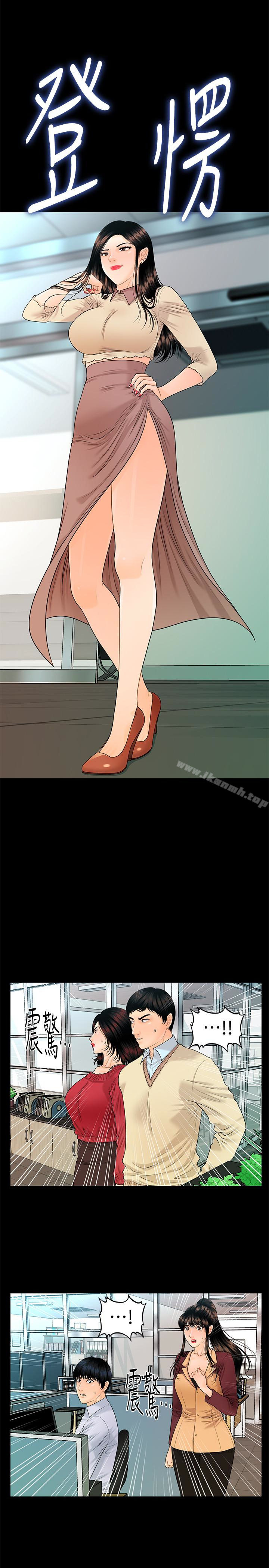 韩国漫画秘书的潜规则韩漫_秘书的潜规则-第62话-谁才是那个被逼到绝路的人?!在线免费阅读-韩国漫画-第1张图片