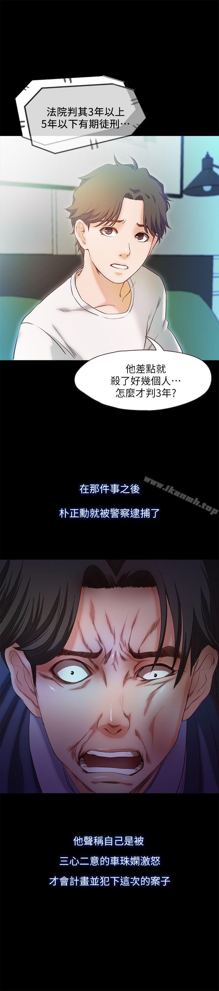 韩国漫画甜蜜假期韩漫_甜蜜假期-最终话-遵循本能在线免费阅读-韩国漫画-第5张图片