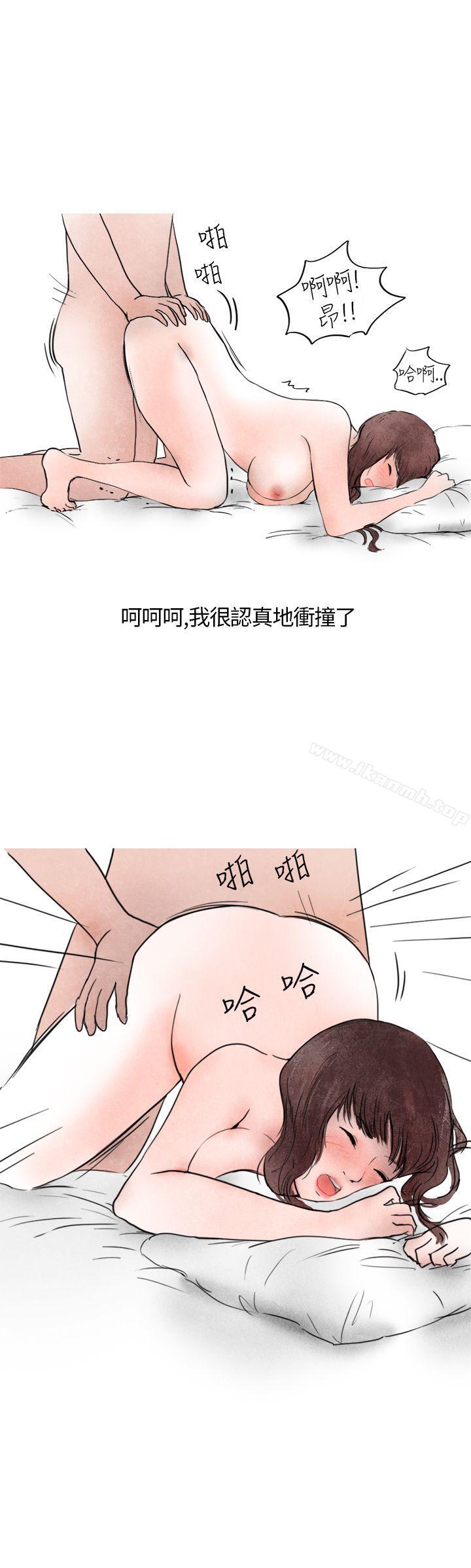 韩国漫画秘密Story第二季韩漫_秘密Story第二季-喜欢保时捷的拜金女(下)在线免费阅读-韩国漫画-第18张图片