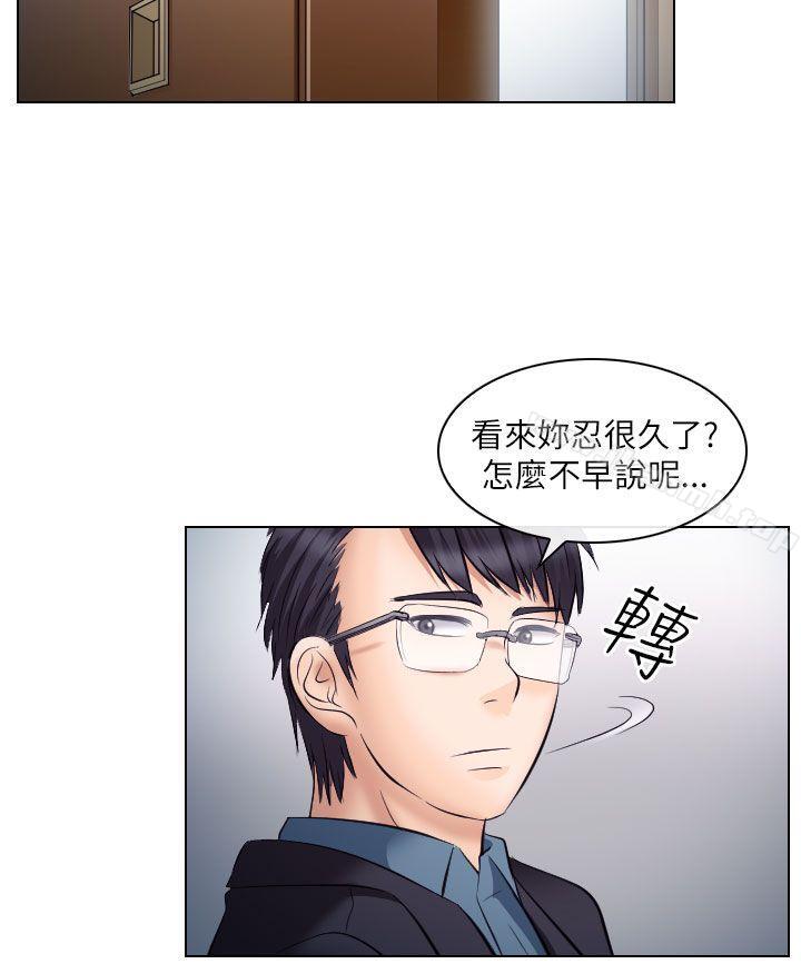 韩国漫画出轨韩漫_出轨-第19话在线免费阅读-韩国漫画-第12张图片