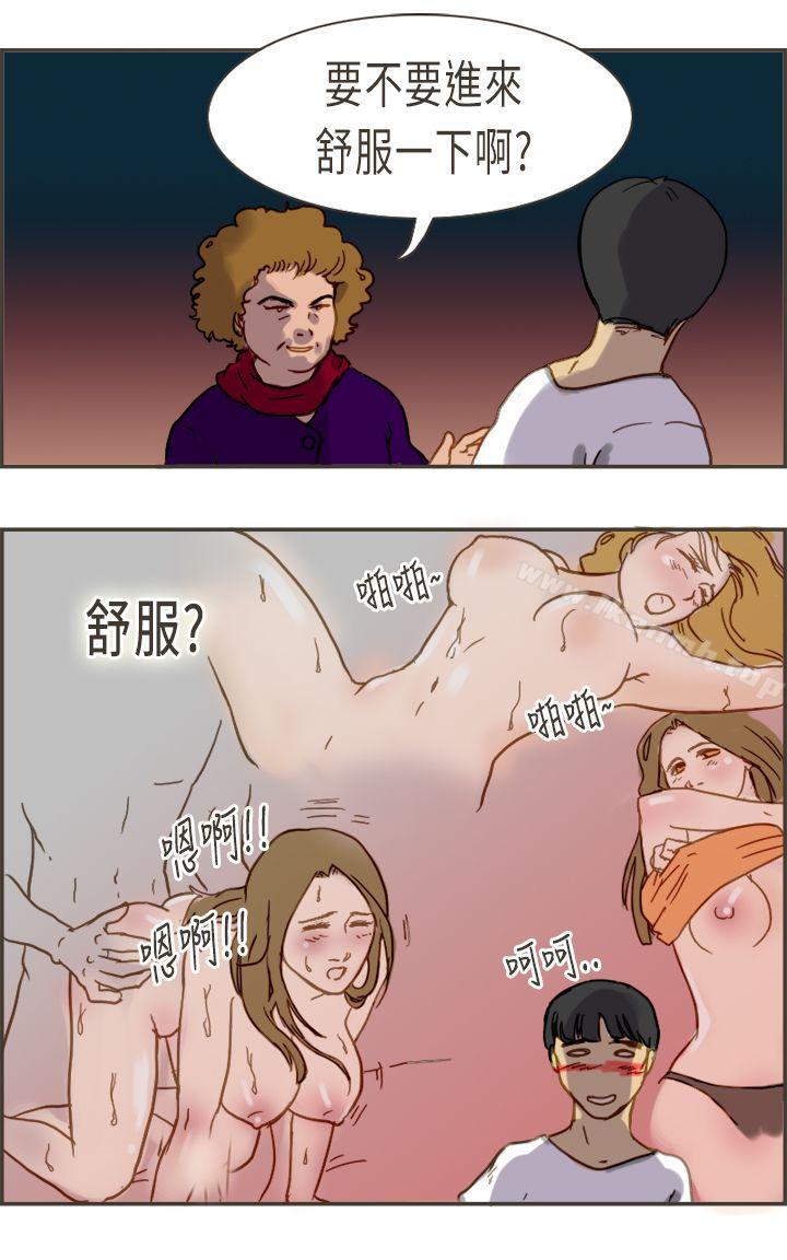 韩国漫画坏女人报告书(完结)韩漫_坏女人报告书(完结)-第4话在线免费阅读-韩国漫画-第20张图片