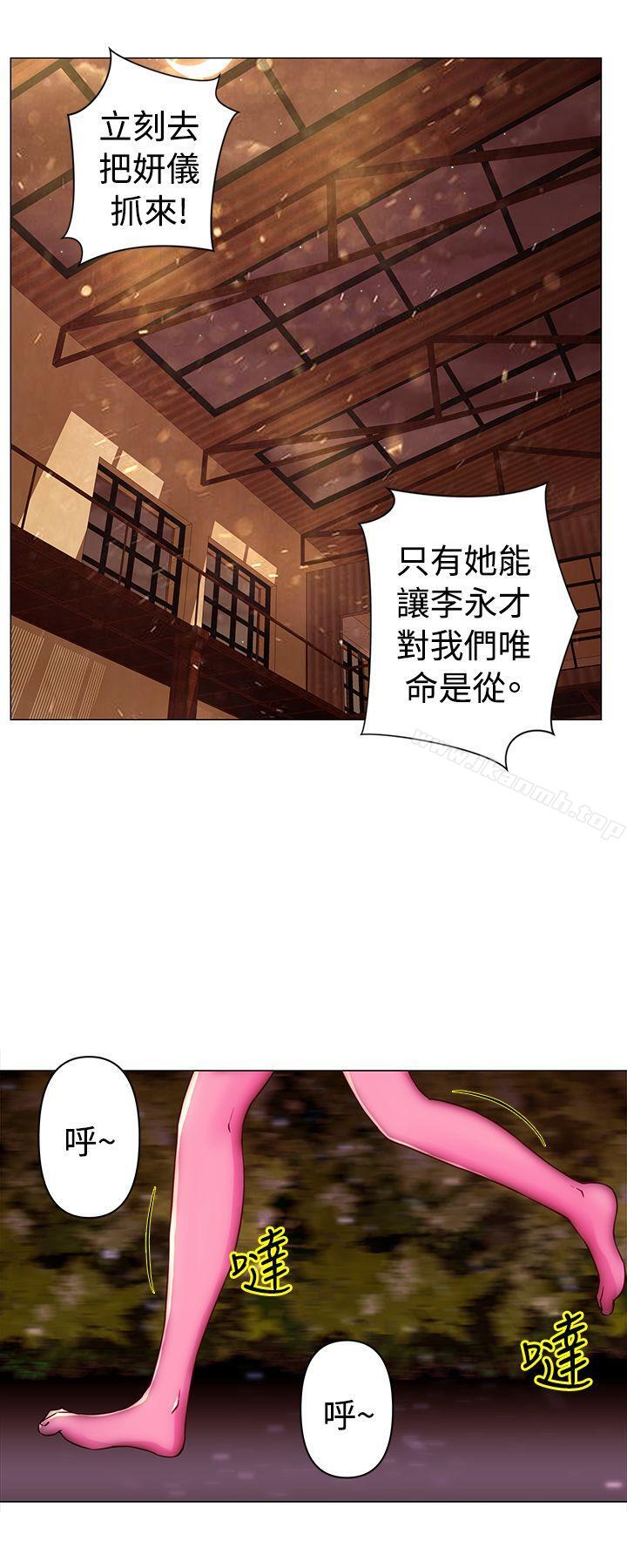 韩国漫画Commission(完结)韩漫_Commission(完结)-第36话在线免费阅读-韩国漫画-第5张图片