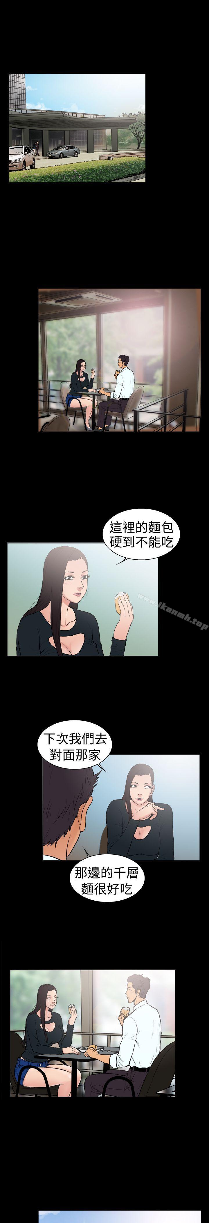 韩国漫画10亿风骚老板娘韩漫_10亿风骚老板娘-第12话在线免费阅读-韩国漫画-第5张图片