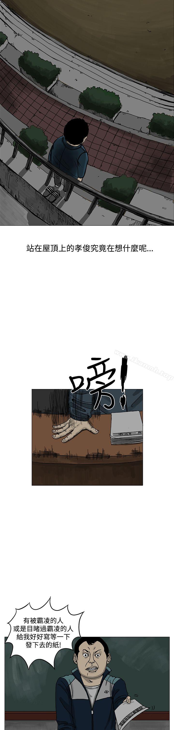 韩国漫画RUN（完结）韩漫_RUN（完结）-第3话在线免费阅读-韩国漫画-第14张图片