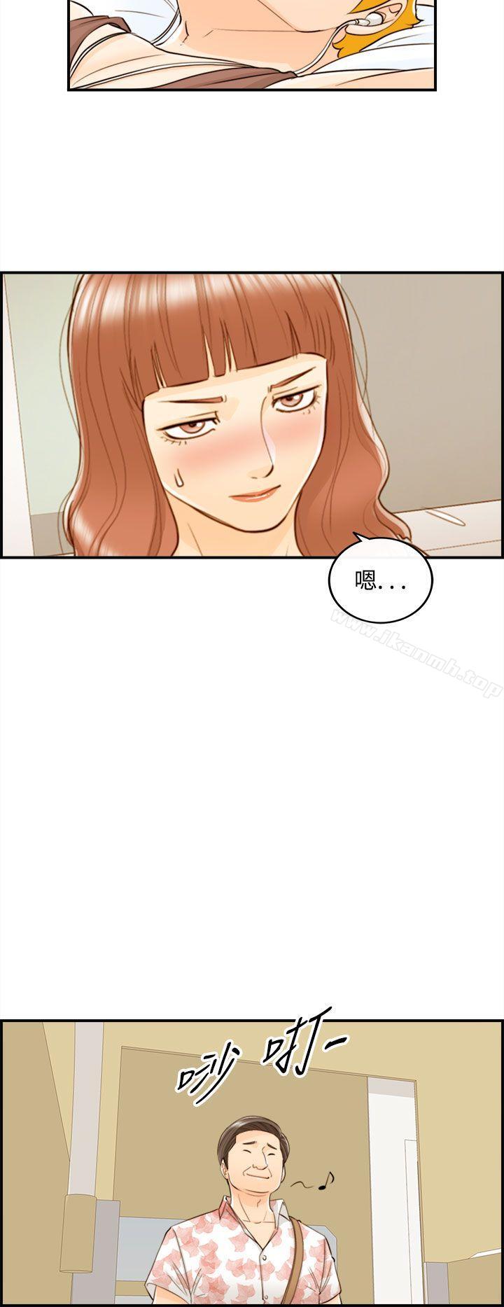 韩国漫画离婚报告书韩漫_离婚报告书-第46话-某对夫妻的淫乱之旅(4)在线免费阅读-韩国漫画-第12张图片