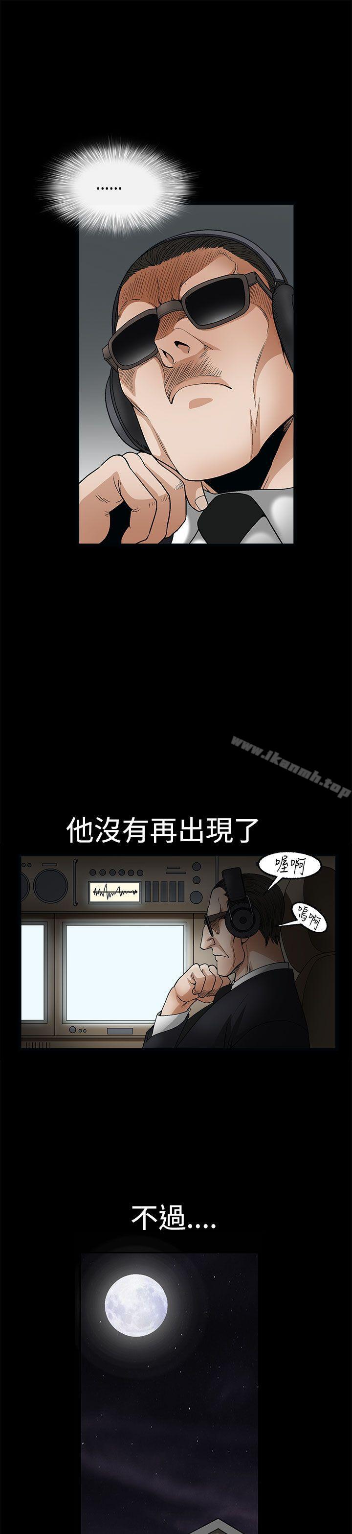 韩国漫画诱惑(完结)韩漫_诱惑(完结)-第2季-第8话在线免费阅读-韩国漫画-第35张图片