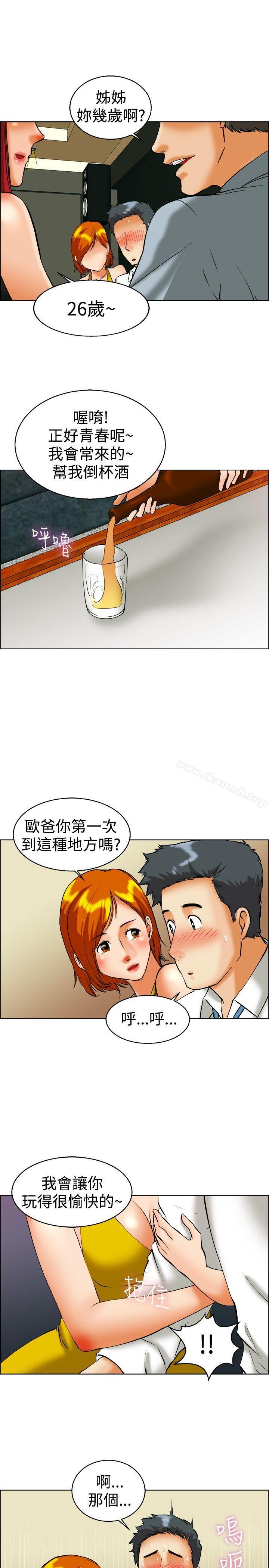 韩国漫画今天,加班好咩?韩漫_今天,加班好咩?-第41话-新的营业三组在线免费阅读-韩国漫画-第12张图片