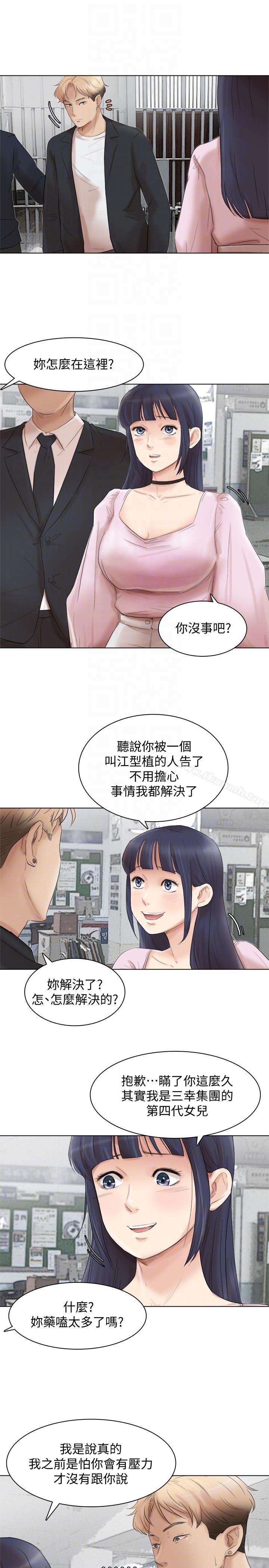 韩国漫画我要睡你的女人韩漫_我要睡你的女人-最终话-自己找上门的女人们在线免费阅读-韩国漫画-第29张图片