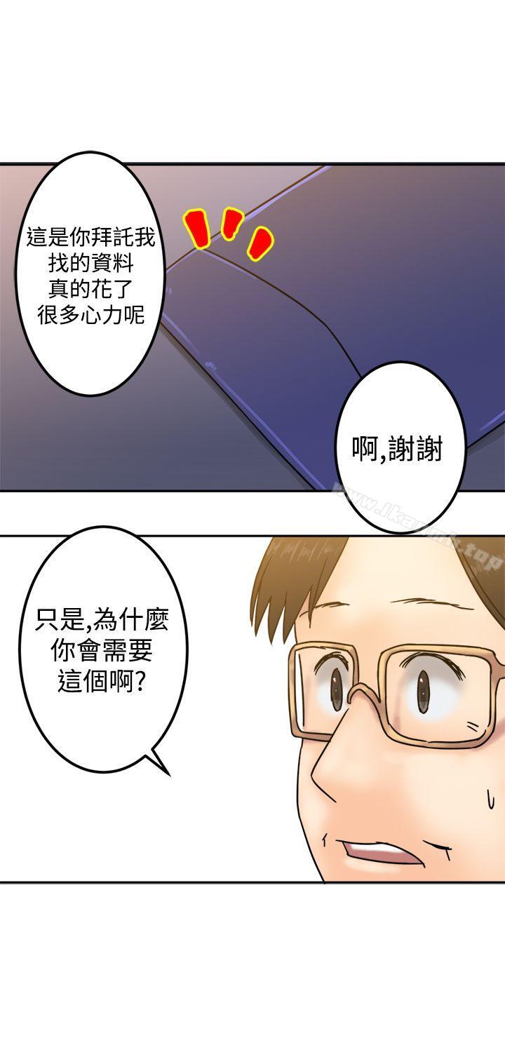 韩国漫画望月仙女传说韩漫_望月仙女传说-第23话在线免费阅读-韩国漫画-第9张图片