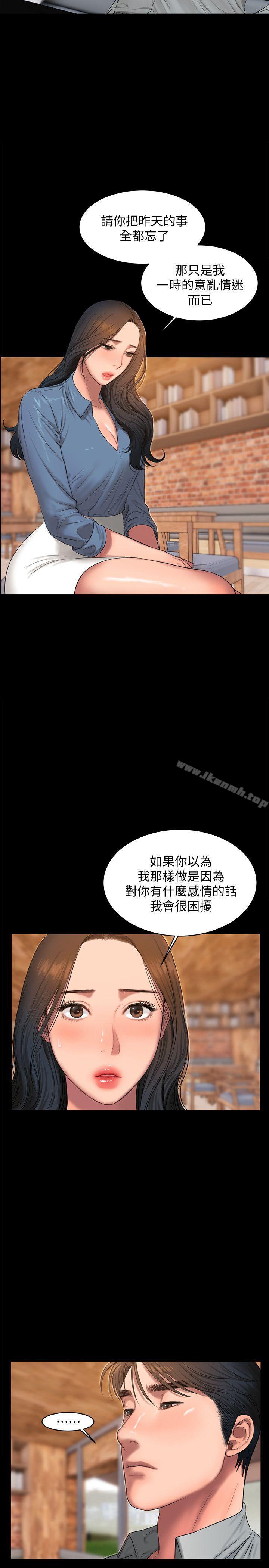 韩国漫画Run-away韩漫_Run-away-第30话-臣服于权力之下的女人在线免费阅读-韩国漫画-第23张图片