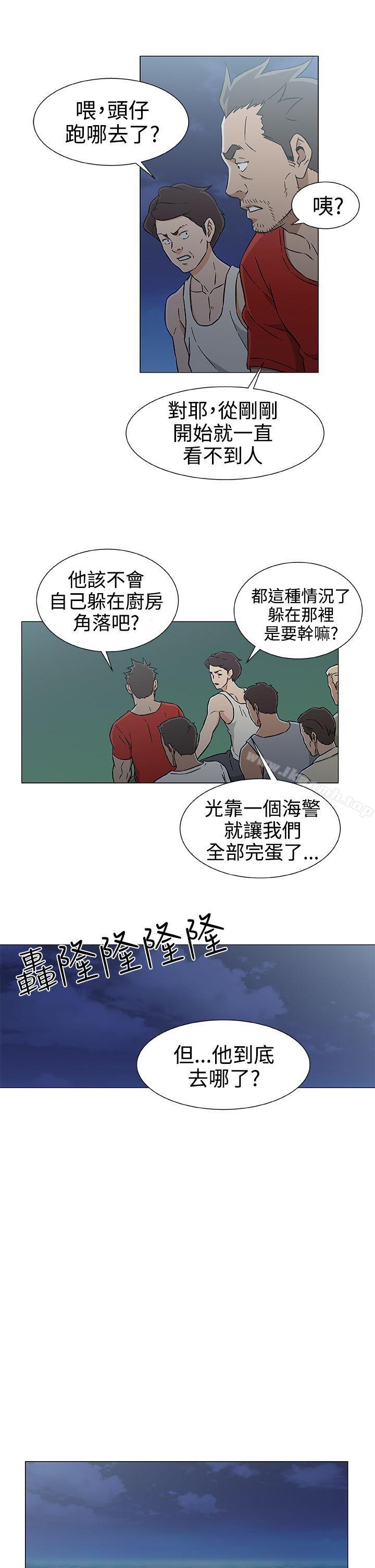 韩国漫画黑暗之海（无删减版）韩漫_黑暗之海（无删减版）-第27话在线免费阅读-韩国漫画-第11张图片