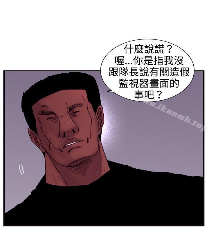 韩国漫画觉醒(完结)韩漫_觉醒(完结)-第19话-两位刑警在线免费阅读-韩国漫画-第26张图片