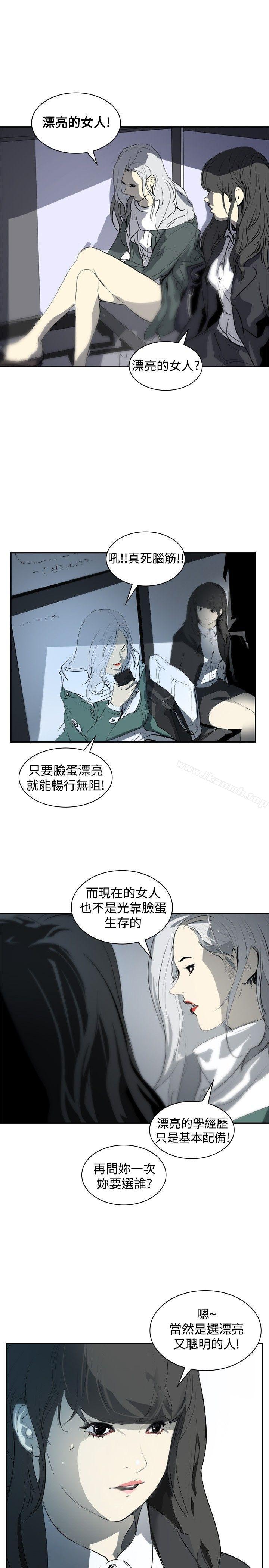 韩国漫画延希(又名美丽蜕变)韩漫_延希(又名美丽蜕变)-第9话在线免费阅读-韩国漫画-第10张图片