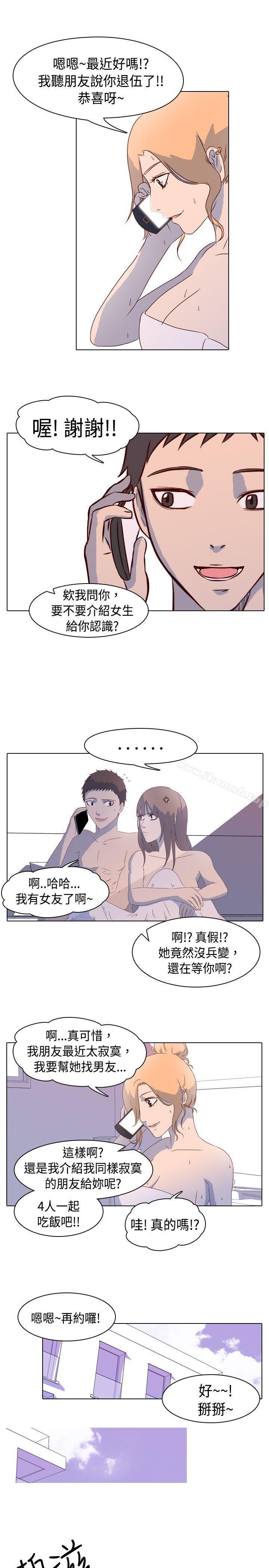 韩国漫画我的色色夜说韩漫_我的色色夜说-第1话---与熟识姐姐的淫谈夜说（上）在线免费阅读-韩国漫画-第3张图片