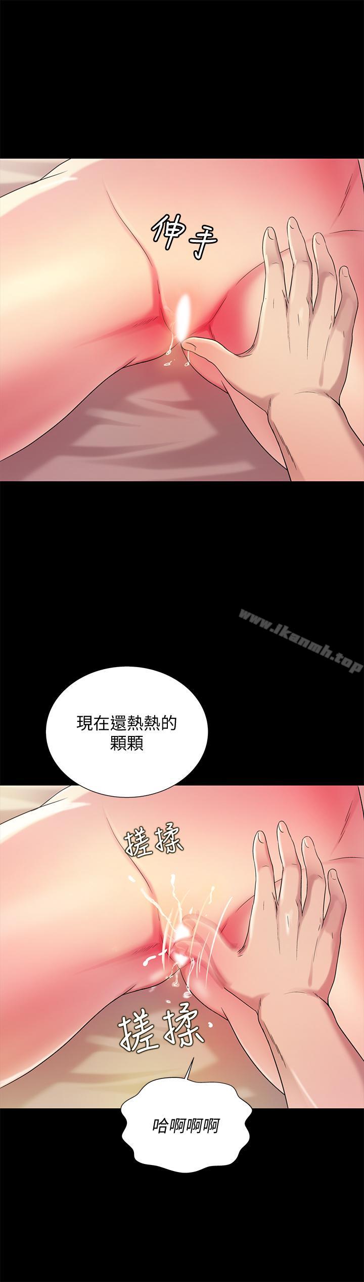 韩国漫画朋友,-女朋友韩漫_朋友,-女朋友-第44话--以一对二的美娜在线免费阅读-韩国漫画-第29张图片