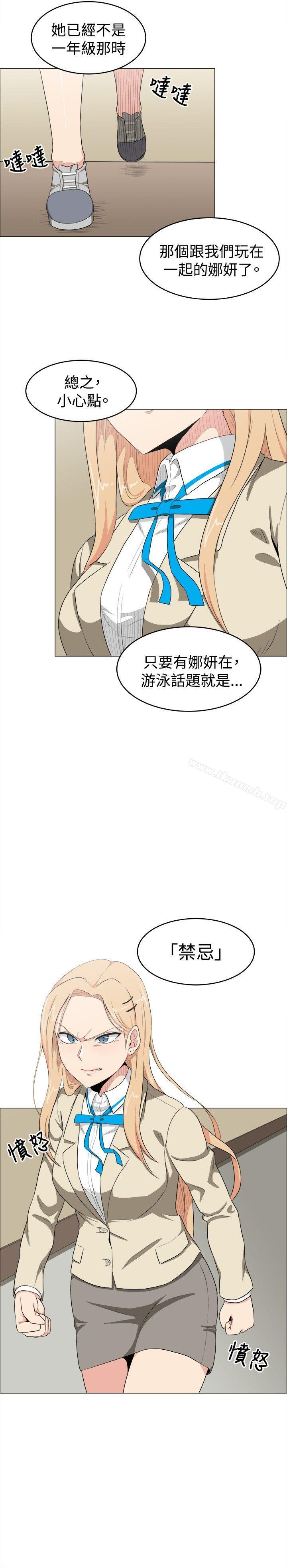 韩国漫画学姐！我真的不是萝莉控韩漫_学姐！我真的不是萝莉控-第11话在线免费阅读-韩国漫画-第6张图片