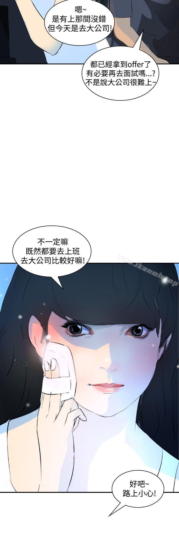 韩国漫画延希(又名美丽蜕变)韩漫_延希(又名美丽蜕变)-第19话在线免费阅读-韩国漫画-第3张图片