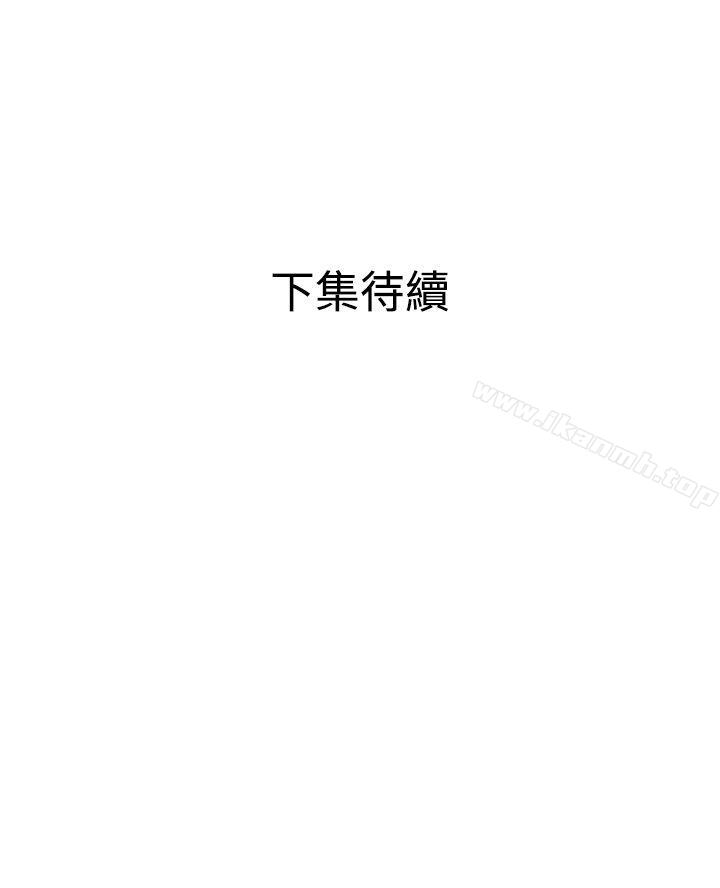 韩国漫画欲求王（无删减）韩漫_欲求王（无删减）-第76话在线免费阅读-韩国漫画-第20张图片