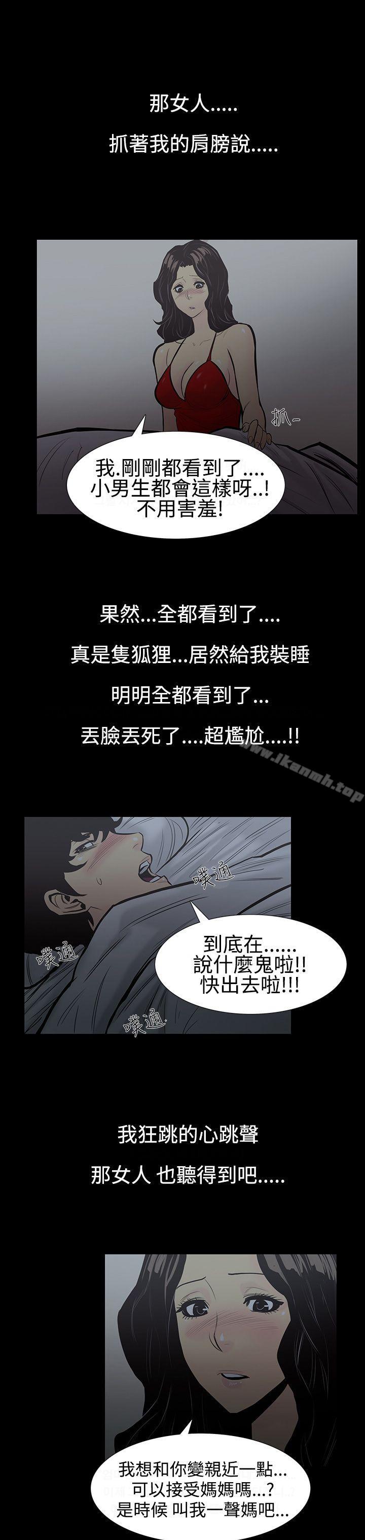 韩国漫画无法停止的甜蜜关系韩漫_无法停止的甜蜜关系-第4话-继母4在线免费阅读-韩国漫画-第11张图片