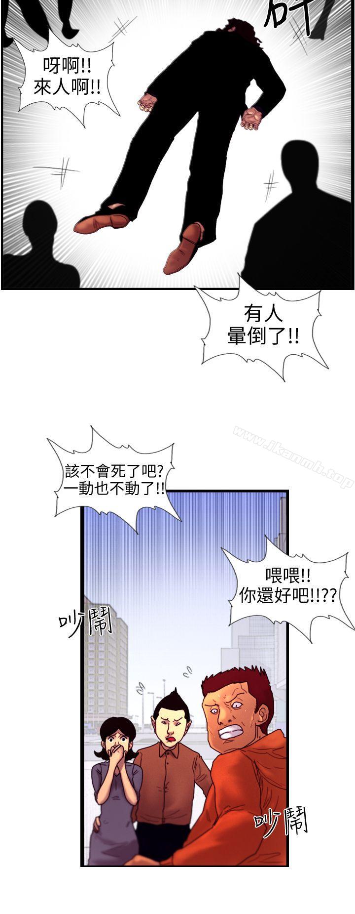 韩国漫画觉醒(完结)韩漫_觉醒(完结)-第5话-孤儿在线免费阅读-韩国漫画-第6张图片