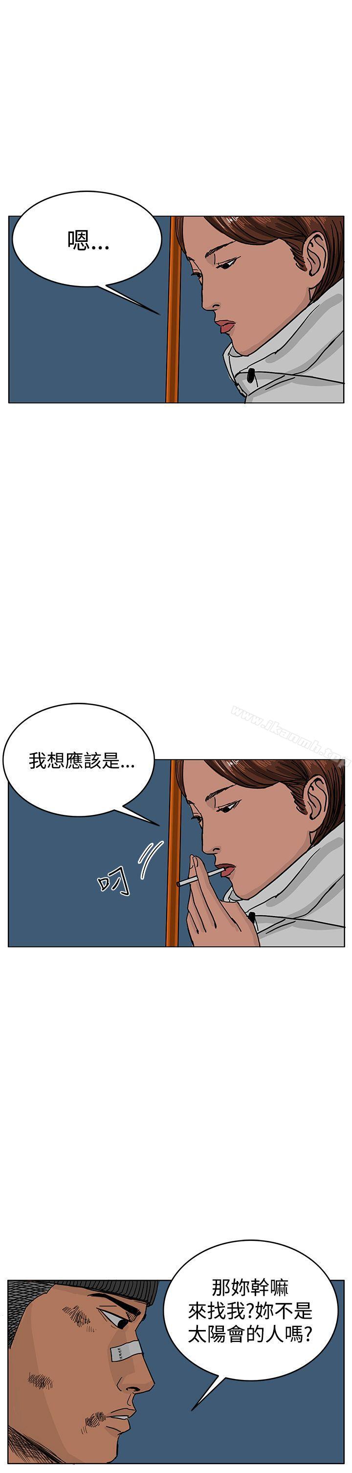 韩国漫画RUN（完结）韩漫_RUN（完结）-第45话在线免费阅读-韩国漫画-第29张图片