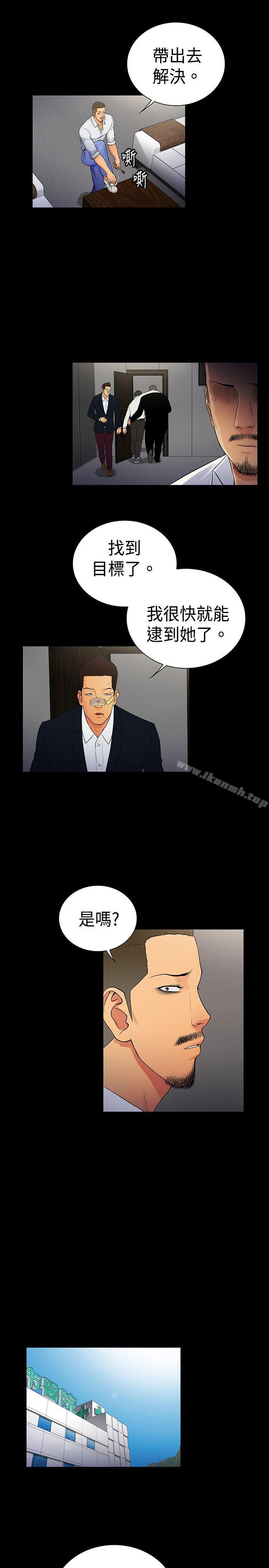 韩国漫画10亿风骚老板娘韩漫_10亿风骚老板娘-第2季-第15话在线免费阅读-韩国漫画-第7张图片