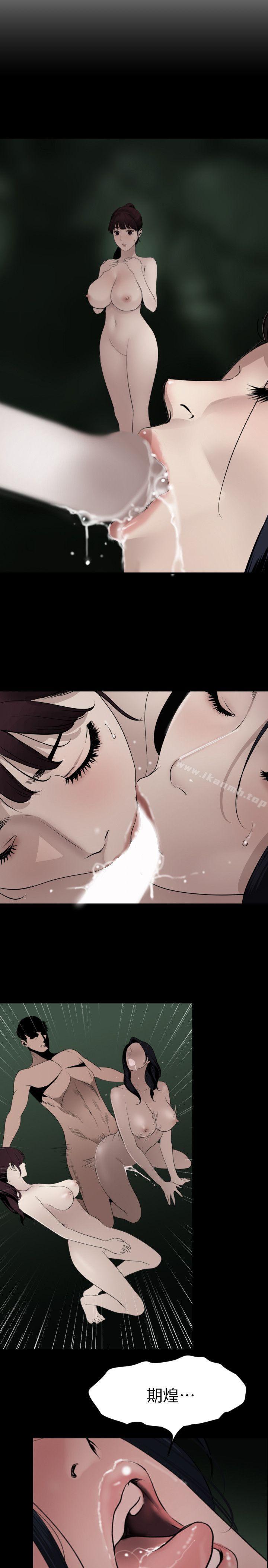 韩国漫画欲求王（无删减）韩漫_欲求王（无删减）-第96话在线免费阅读-韩国漫画-第3张图片