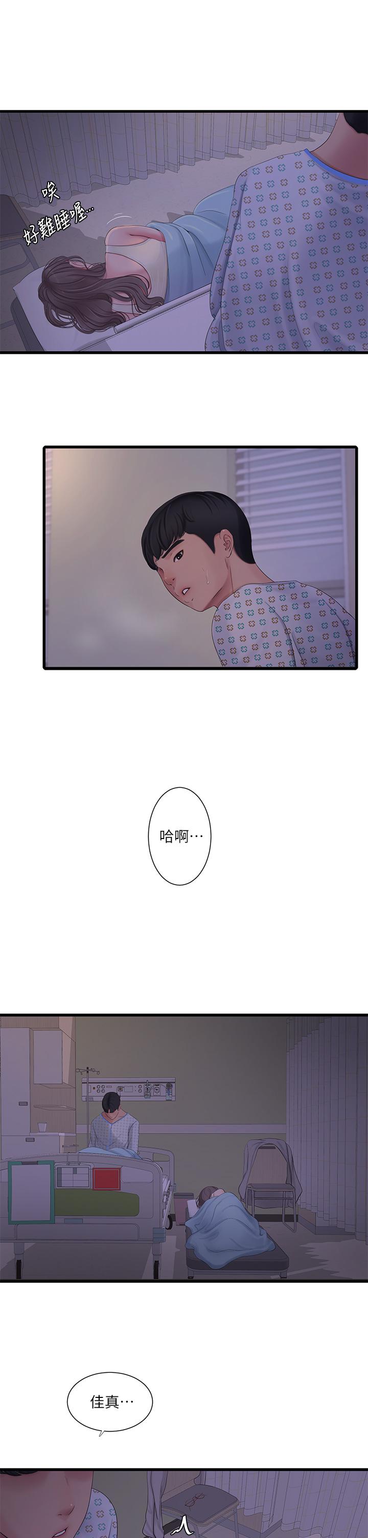 韩国漫画亲家四姐妹韩漫_亲家四姐妹-第105话-当著哥哥的面上嫂嫂在线免费阅读-韩国漫画-第5张图片