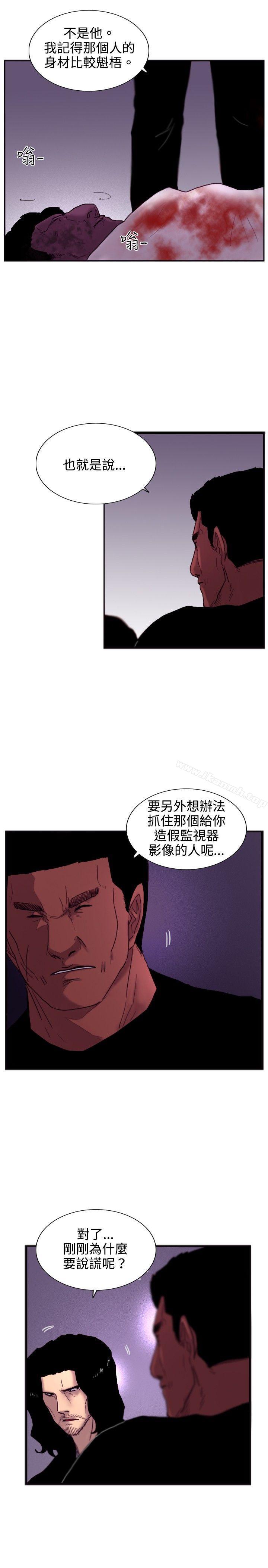 韩国漫画觉醒(完结)韩漫_觉醒(完结)-第19话-两位刑警在线免费阅读-韩国漫画-第25张图片