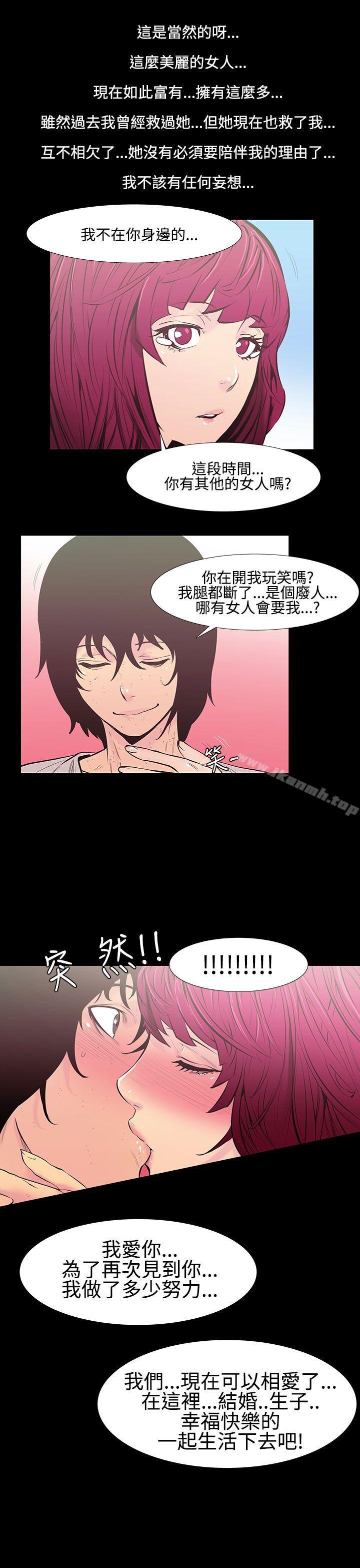 韩国漫画无法停止的甜蜜关系韩漫_无法停止的甜蜜关系-第26话-大哥的女人14在线免费阅读-韩国漫画-第10张图片