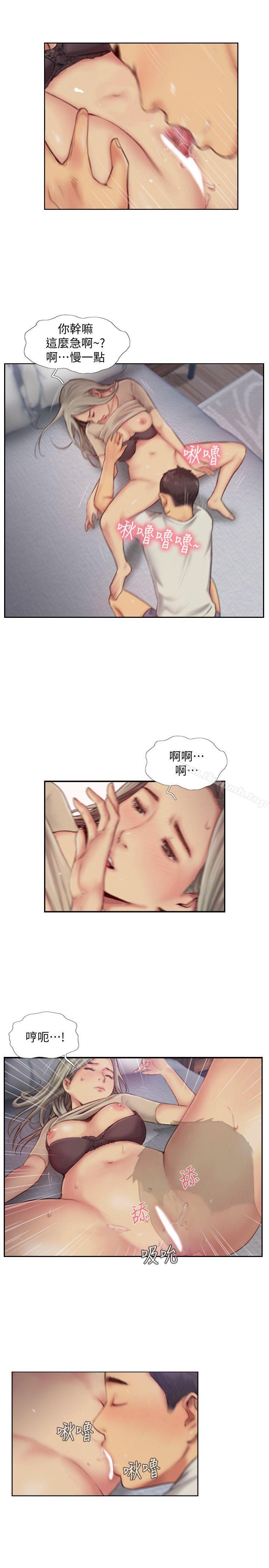 韩国漫画你劈腿了吗?韩漫_你劈腿了吗?-第11话-要不要和我去…?在线免费阅读-韩国漫画-第7张图片