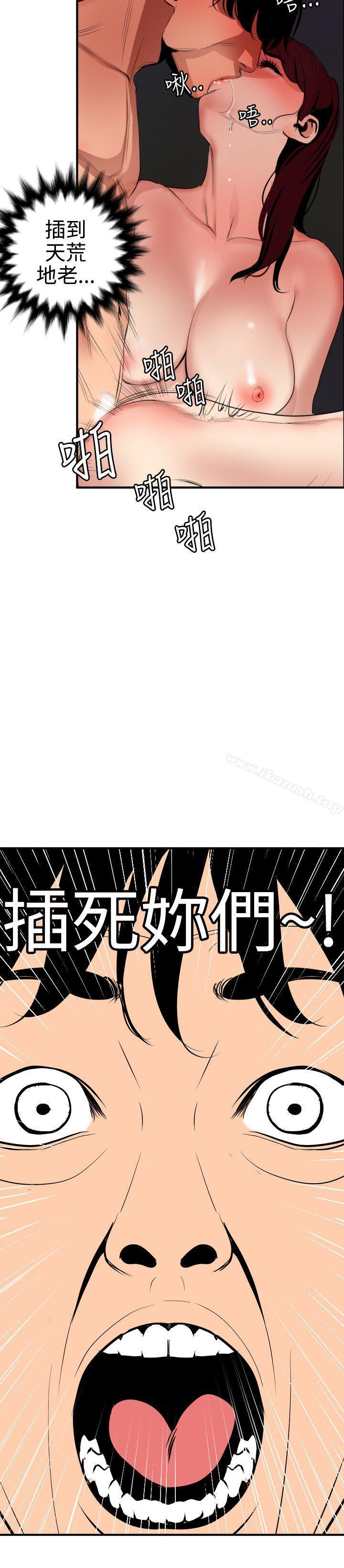 韩国漫画欲求王（无删减）韩漫_欲求王（无删减）-第85话在线免费阅读-韩国漫画-第12张图片