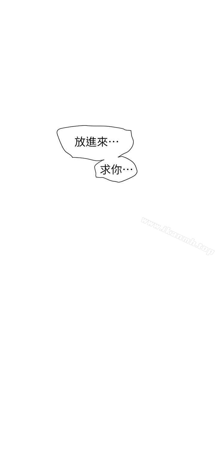 韩国漫画欲求王（无删减）韩漫_欲求王（无删减）-第130话-驯服女王在线免费阅读-韩国漫画-第20张图片