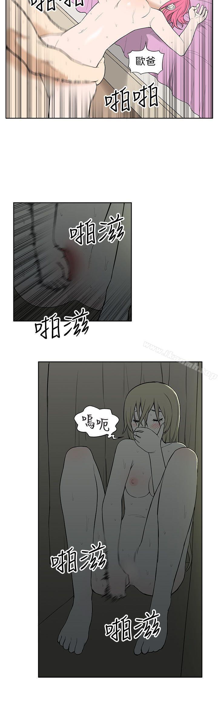 韩国漫画租爱套房韩漫_租爱套房-第24话在线免费阅读-韩国漫画-第2张图片