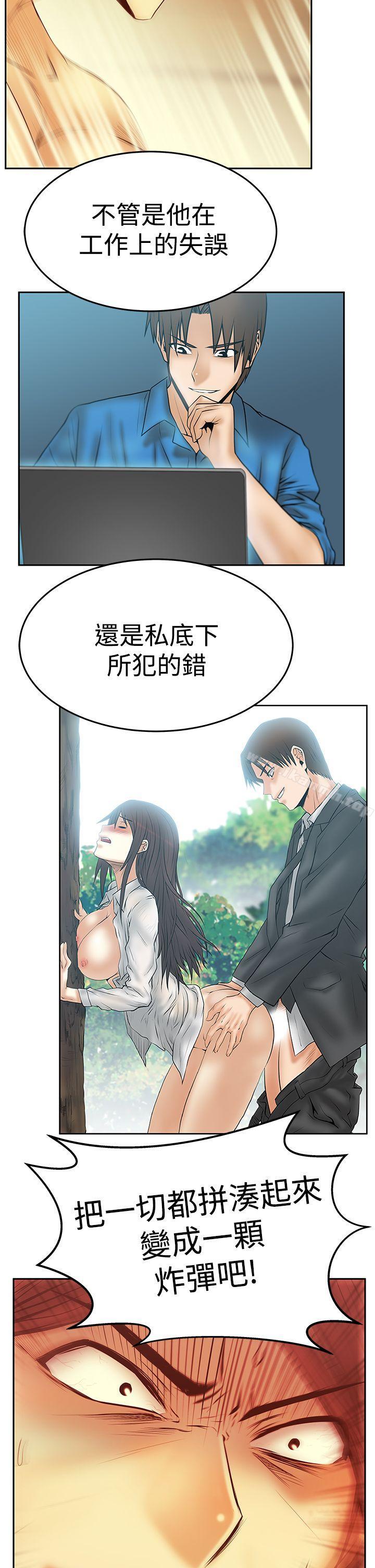 韩国漫画MY-OFFICE-LADYS韩漫_MY-OFFICE-LADYS-第3季-第25话在线免费阅读-韩国漫画-第18张图片