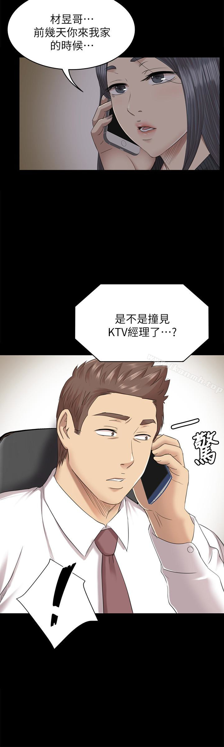 韩国漫画KTV情人韩漫_KTV情人-第63话-传播妹只是泄欲工具在线免费阅读-韩国漫画-第34张图片