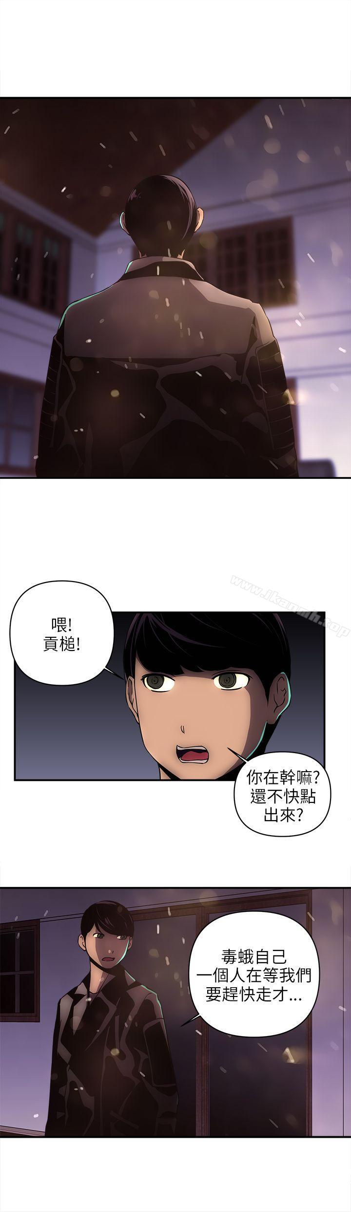 韩国漫画欢乐满屋韩漫_欢乐满屋-第16话在线免费阅读-韩国漫画-第2张图片