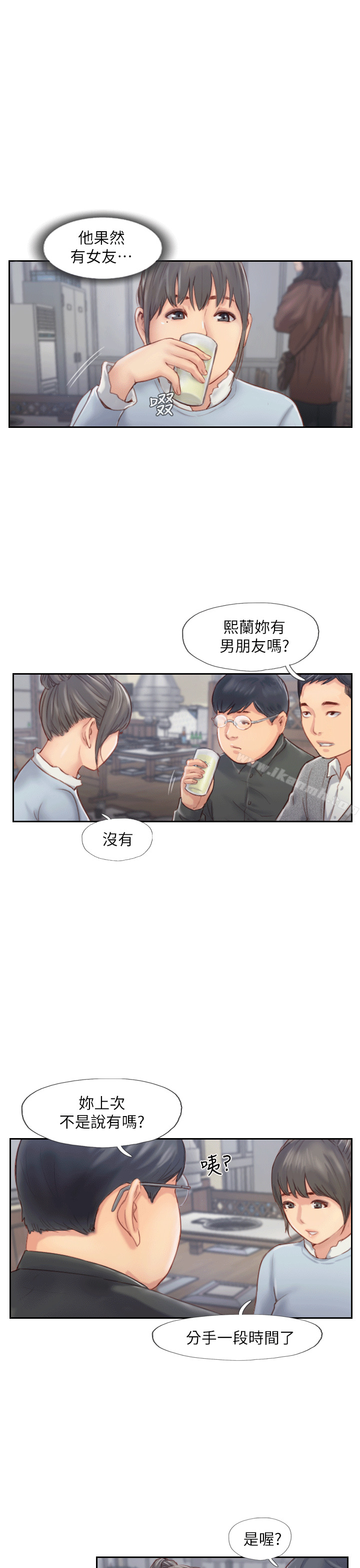 韩国漫画你劈腿了吗?韩漫_你劈腿了吗?-第4话-女同事的诱惑在线免费阅读-韩国漫画-第16张图片