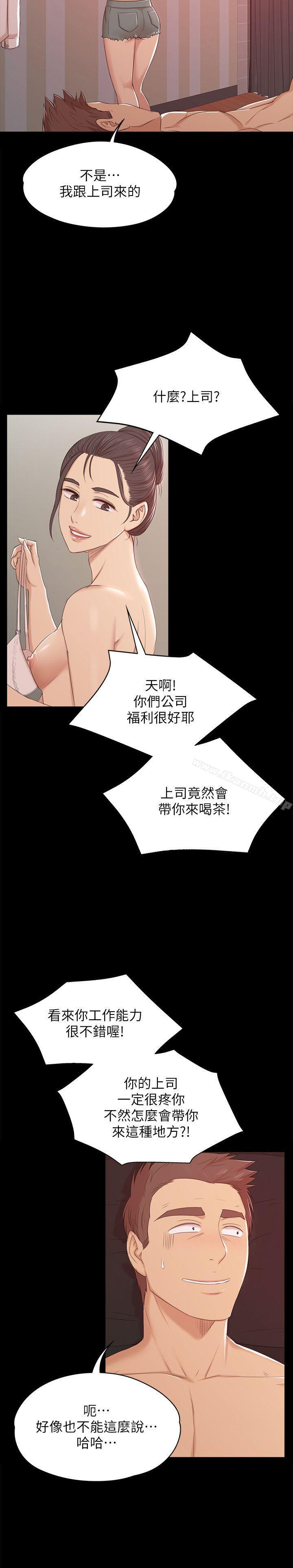 韩国漫画KTV情人韩漫_KTV情人-第43话-赵组长惊人的性癖好在线免费阅读-韩国漫画-第17张图片