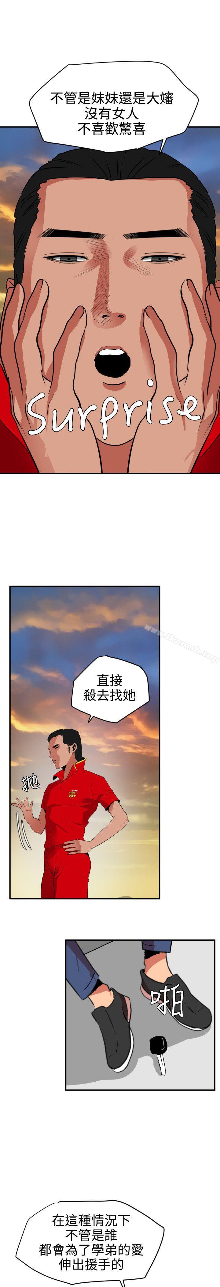 韩国漫画欲求王（无删减）韩漫_欲求王（无删减）-第21话在线免费阅读-韩国漫画-第22张图片