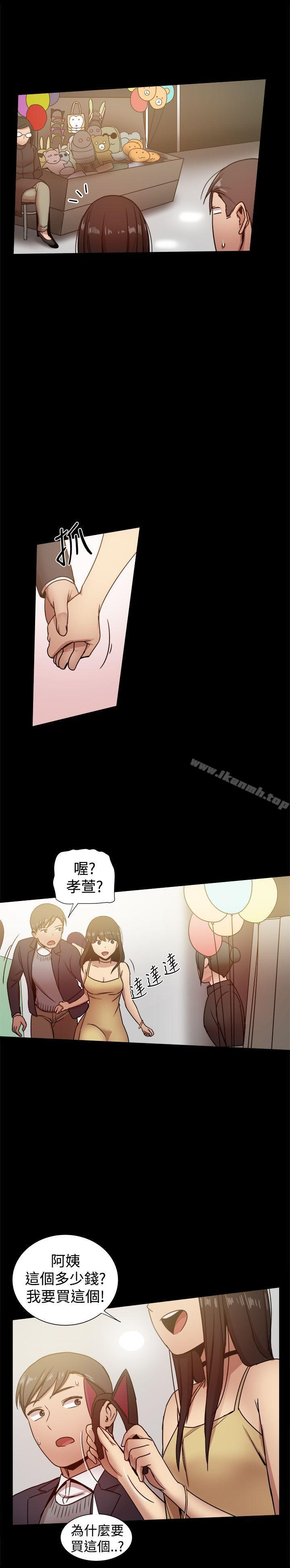 韩国漫画帮派女婿韩漫_帮派女婿-第25话在线免费阅读-韩国漫画-第22张图片