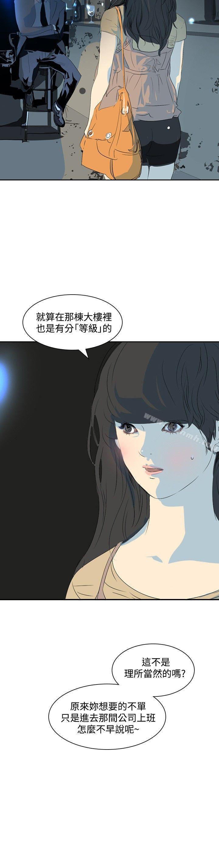 韩国漫画延希(又名美丽蜕变)韩漫_延希(又名美丽蜕变)-第23话在线免费阅读-韩国漫画-第15张图片