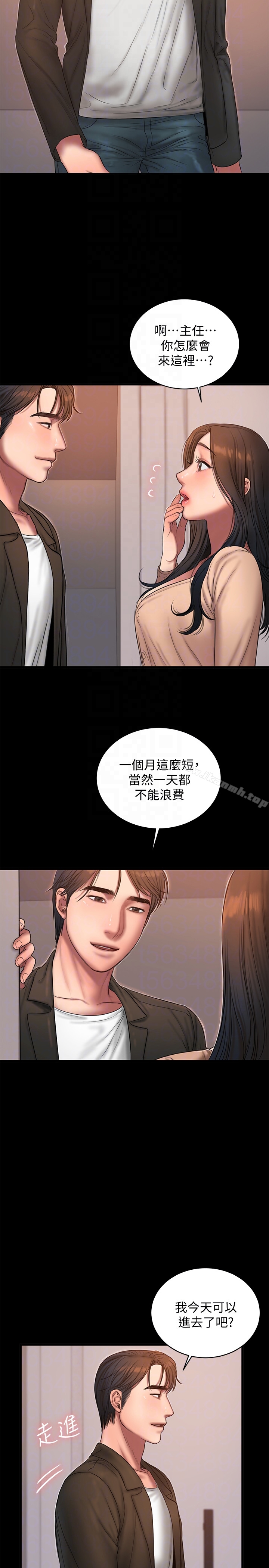 韩国漫画Run-away韩漫_Run-away-第40话-妳那里没什么事吧?在线免费阅读-韩国漫画-第25张图片