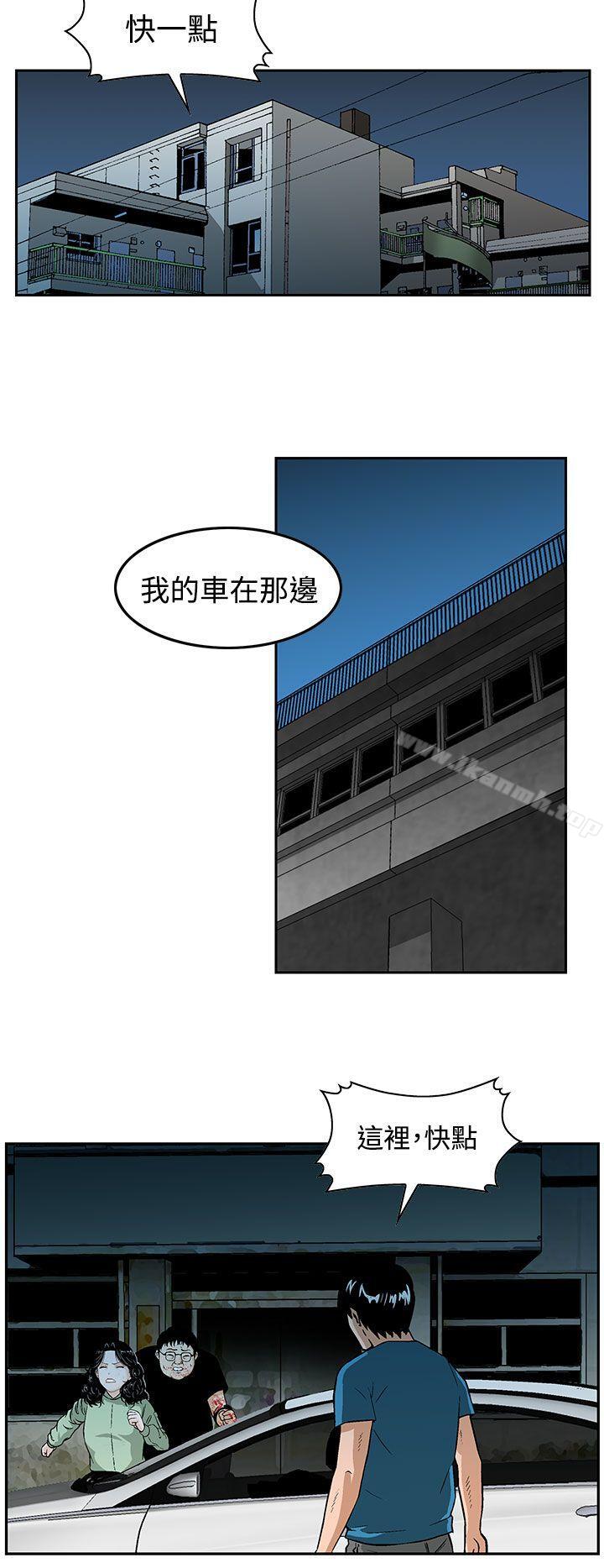 韩国漫画猪圈韩漫_猪圈-第10话在线免费阅读-韩国漫画-第20张图片