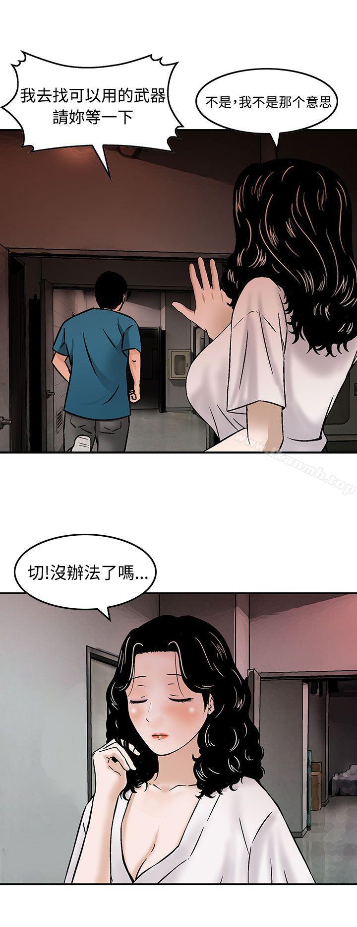 韩国漫画猪圈韩漫_猪圈-第16话在线免费阅读-韩国漫画-第18张图片