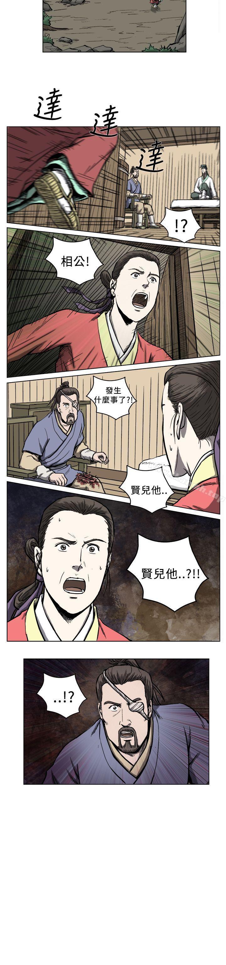 韩国漫画麒麟传说(完结)韩漫_麒麟传说(完结)-第6话在线免费阅读-韩国漫画-第14张图片