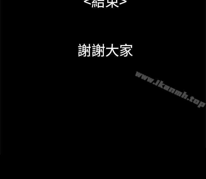 韩国漫画恋爱大排档韩漫_恋爱大排档-最终话在线免费阅读-韩国漫画-第24张图片