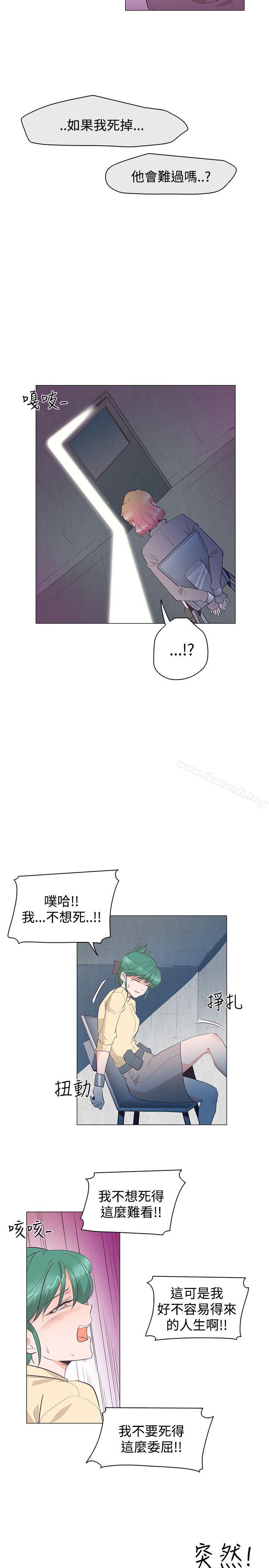 韩国漫画追杀金城武韩漫_追杀金城武-第26话在线免费阅读-韩国漫画-第8张图片