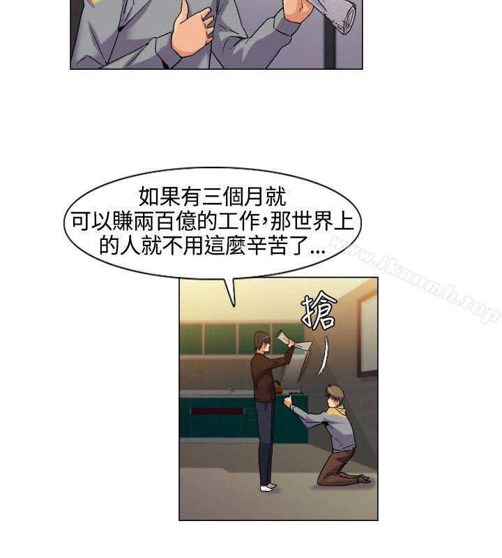 韩国漫画无名岛韩漫_无名岛-第1话在线免费阅读-韩国漫画-第30张图片